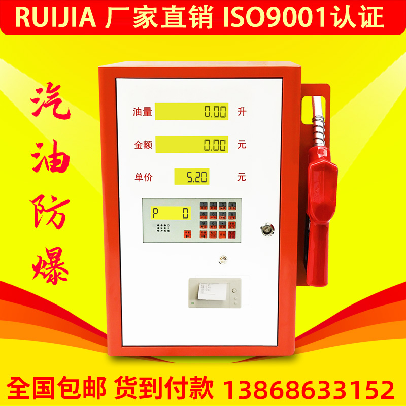 銳嘉車載汽油加油機qy55型